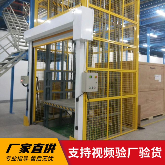 抚远3吨室内升降货梯安装