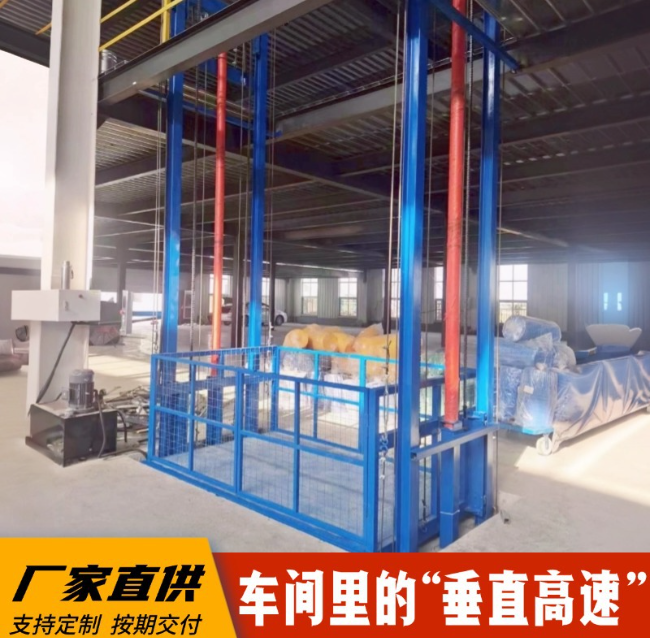 抚远4吨二层升降货梯安装